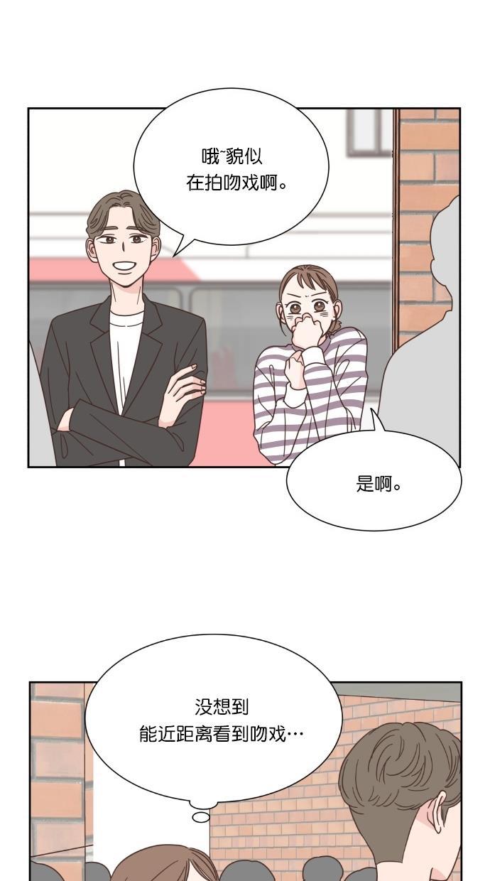桂正和漫画韩漫全集-第56话无删减无遮挡章节图片 