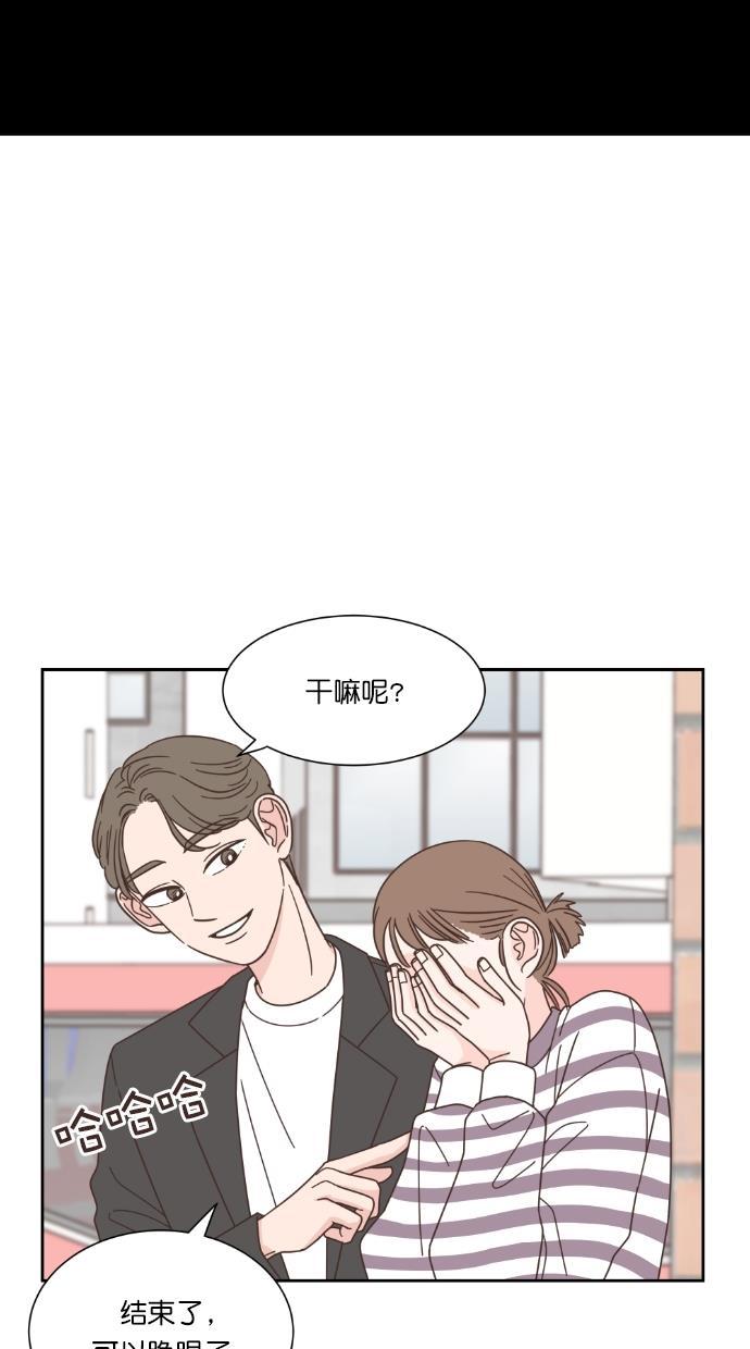 桂正和漫画韩漫全集-第56话无删减无遮挡章节图片 