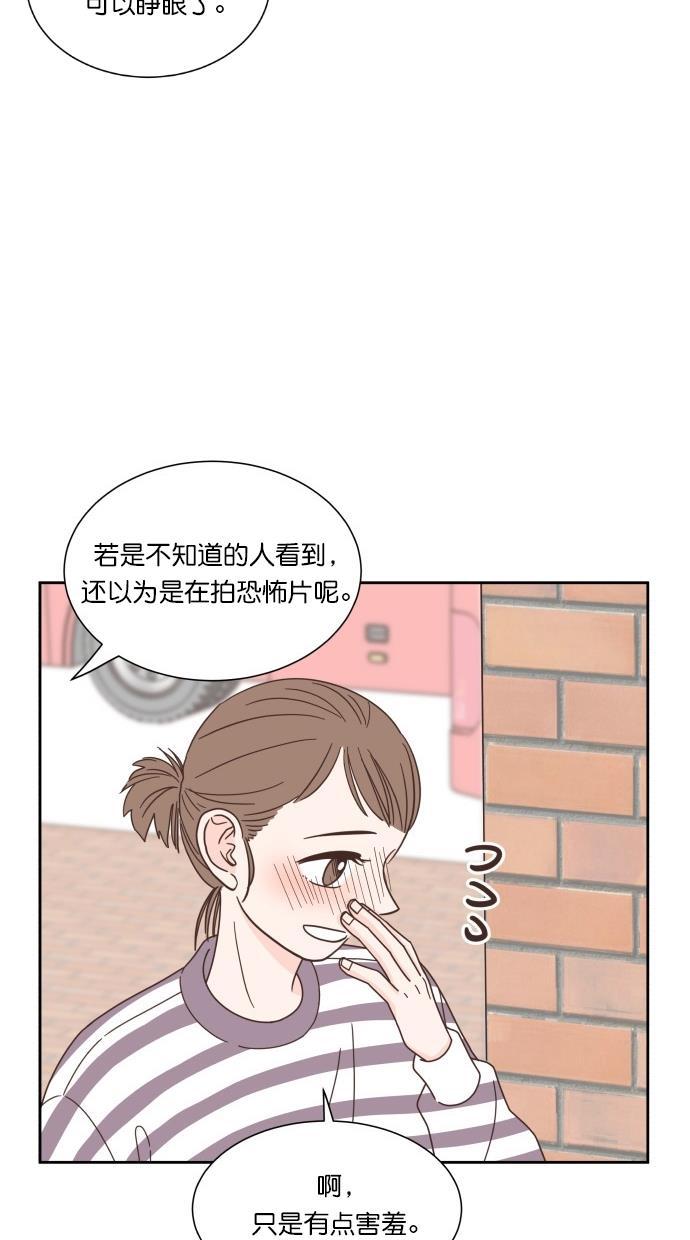 桂正和漫画韩漫全集-第56话无删减无遮挡章节图片 