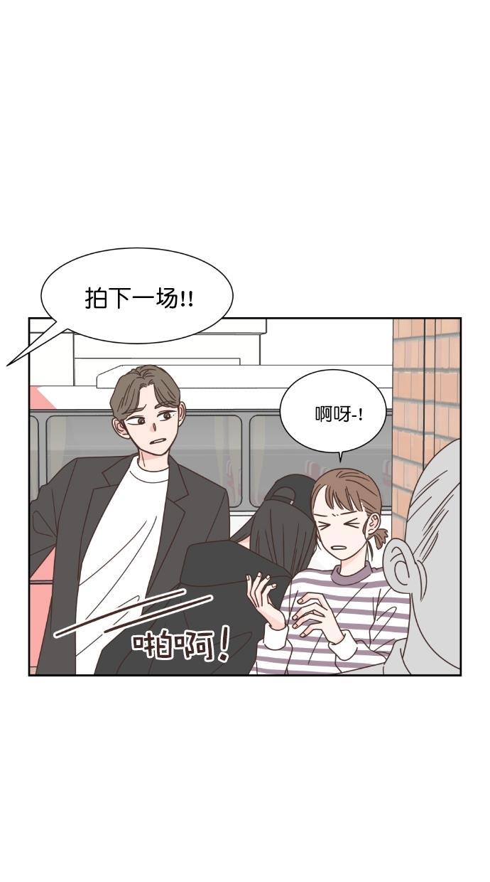 桂正和漫画韩漫全集-第56话无删减无遮挡章节图片 