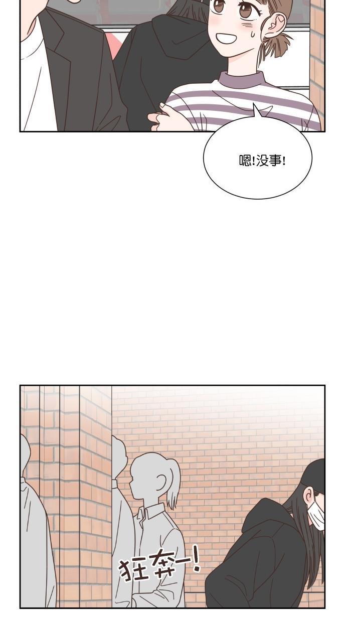 桂正和漫画韩漫全集-第56话无删减无遮挡章节图片 