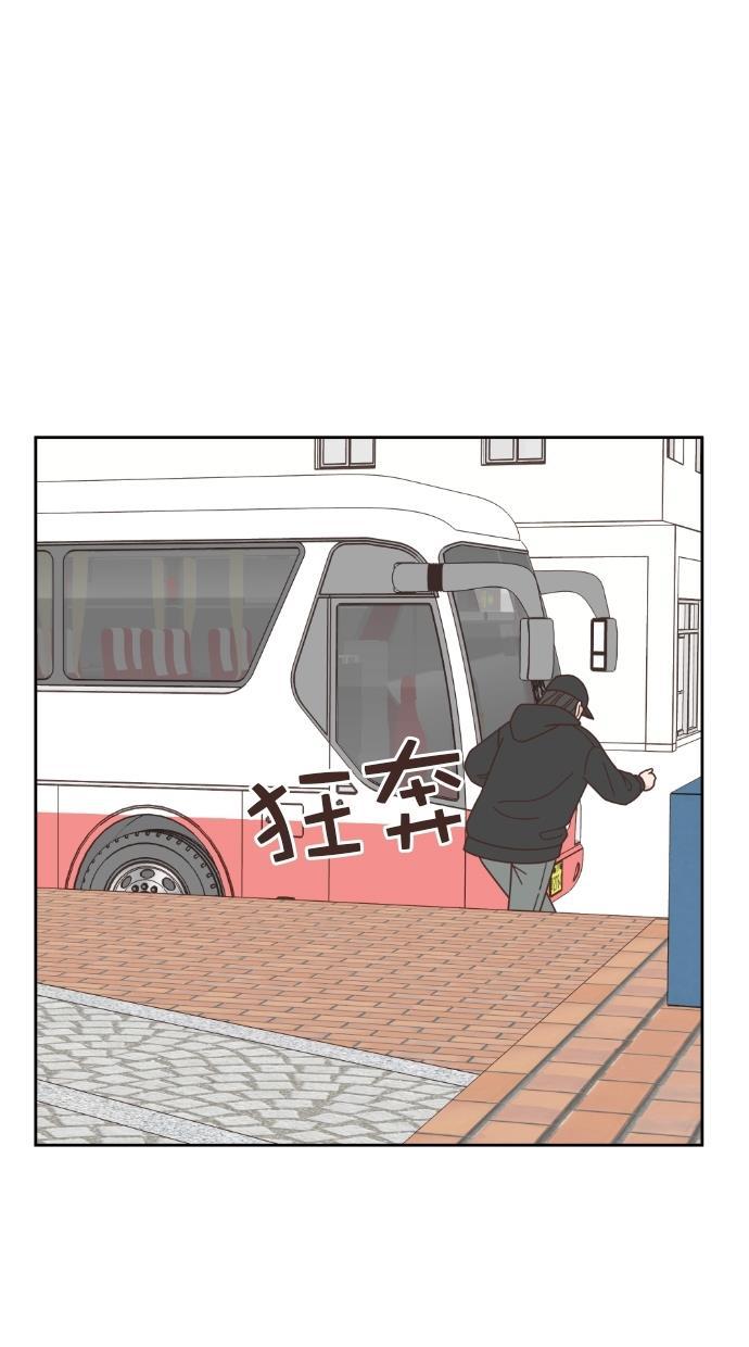 桂正和漫画韩漫全集-第56话无删减无遮挡章节图片 