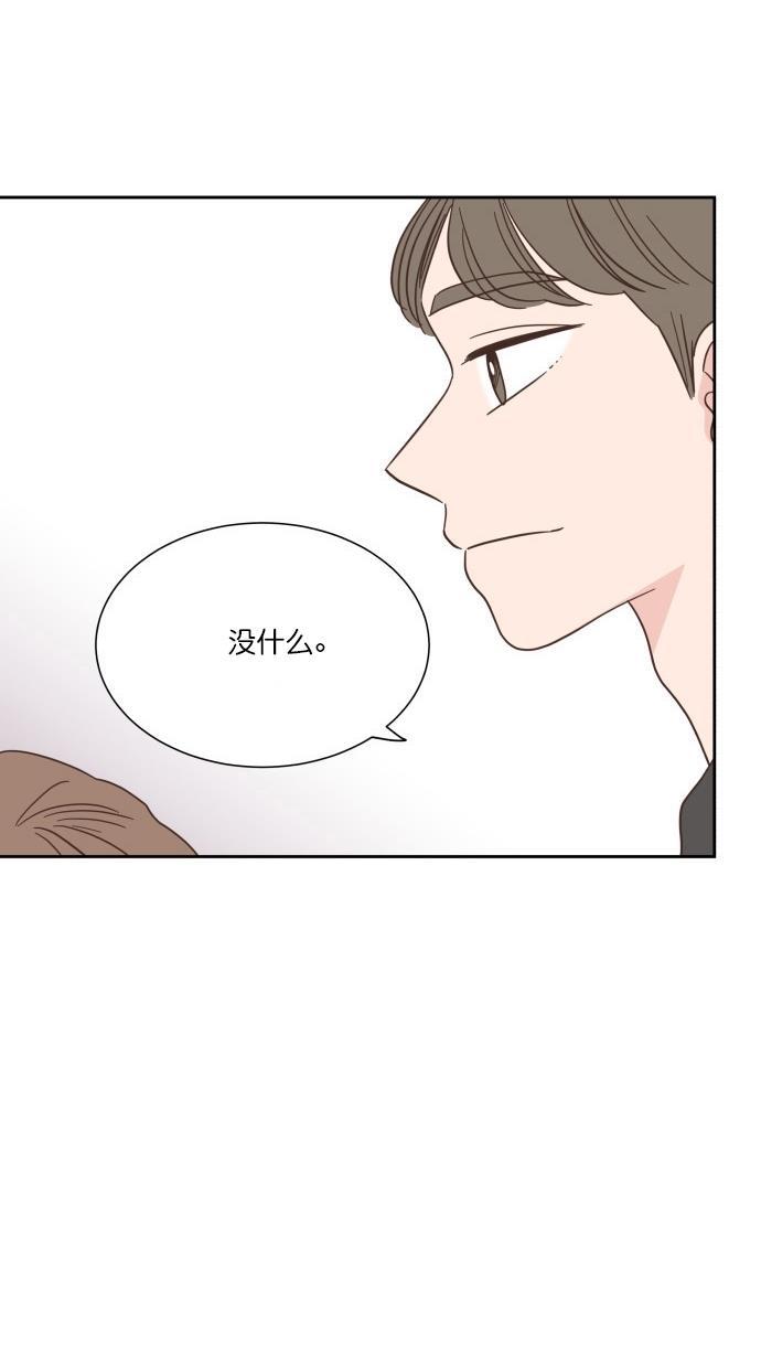 桂正和漫画韩漫全集-第56话无删减无遮挡章节图片 