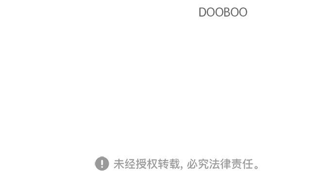 桂正和漫画韩漫全集-第56话无删减无遮挡章节图片 