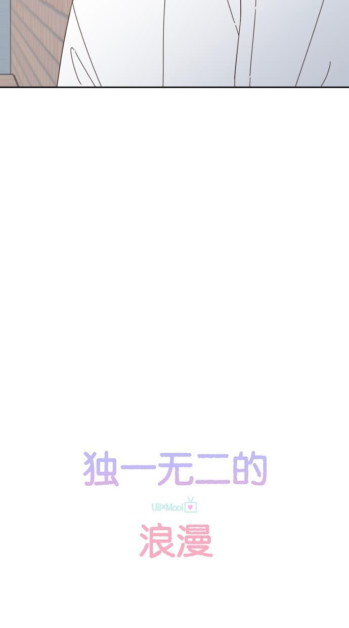 桂正和漫画韩漫全集-第57话无删减无遮挡章节图片 