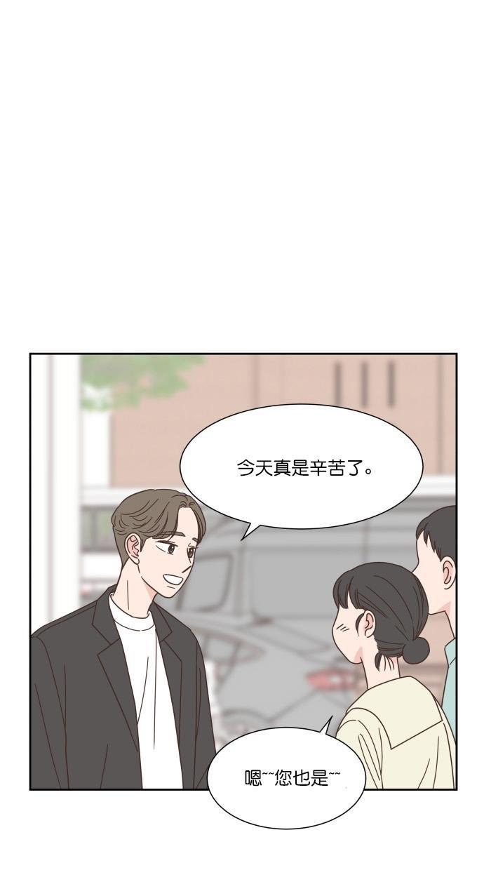 桂正和漫画韩漫全集-第57话无删减无遮挡章节图片 