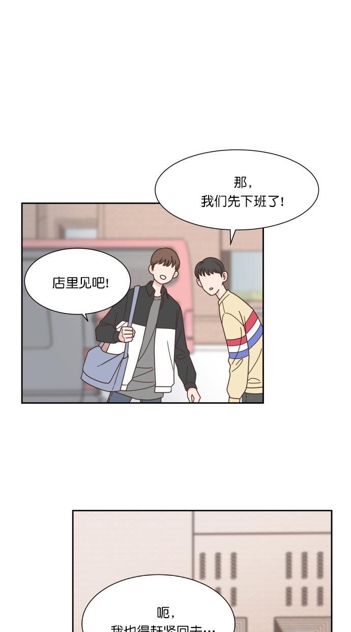 桂正和漫画韩漫全集-第57话无删减无遮挡章节图片 