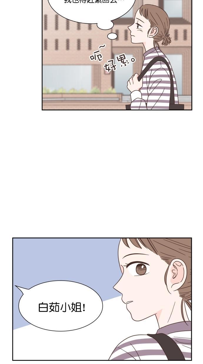 桂正和漫画韩漫全集-第57话无删减无遮挡章节图片 