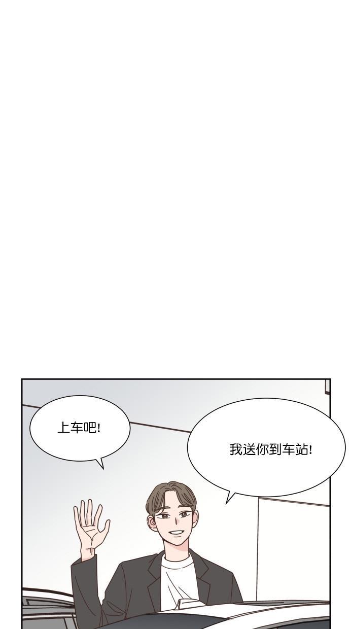 桂正和漫画韩漫全集-第57话无删减无遮挡章节图片 