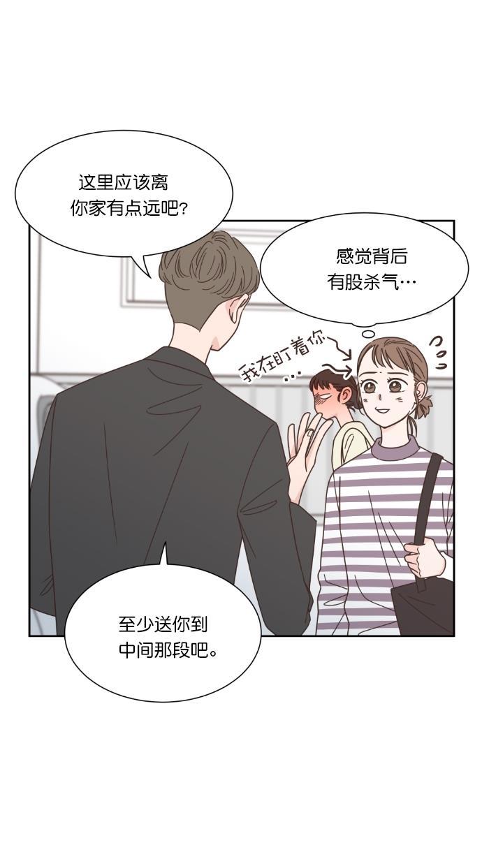 桂正和漫画韩漫全集-第57话无删减无遮挡章节图片 