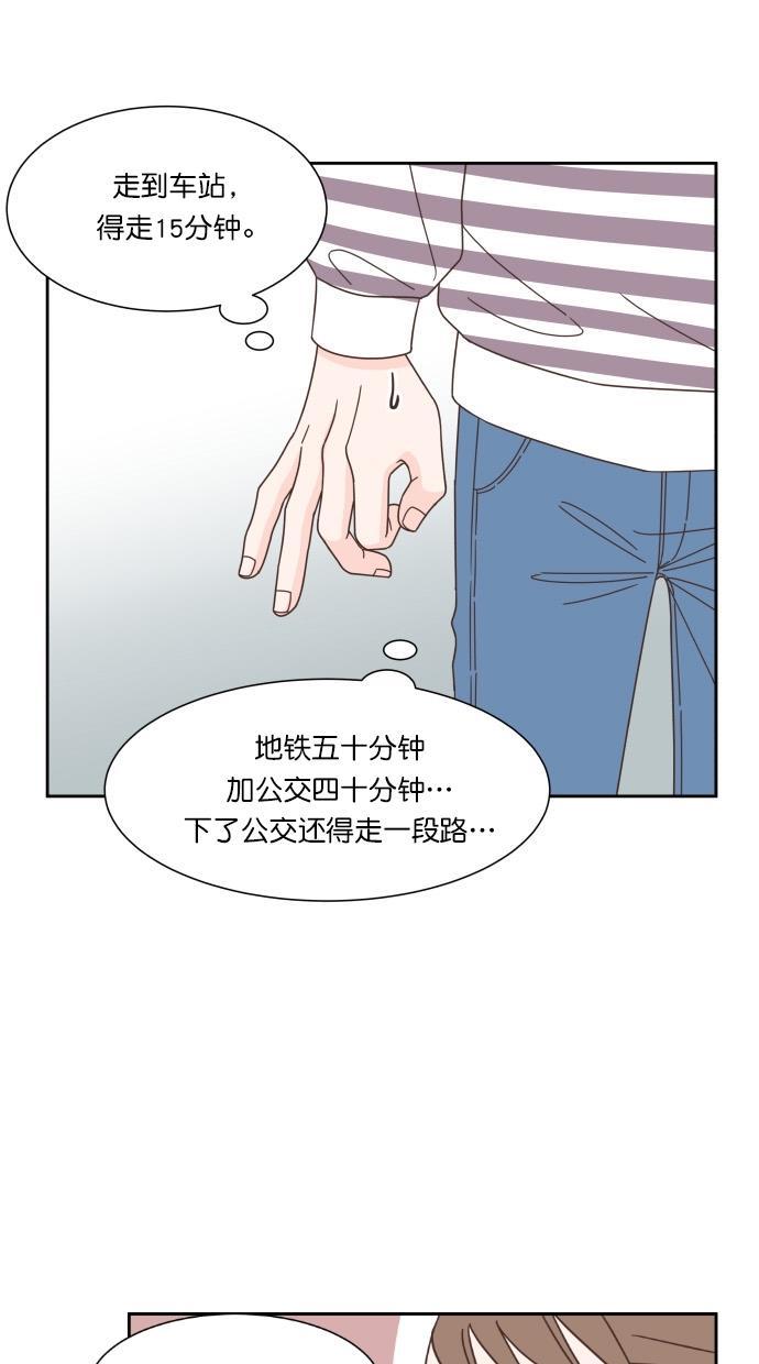 桂正和漫画韩漫全集-第57话无删减无遮挡章节图片 