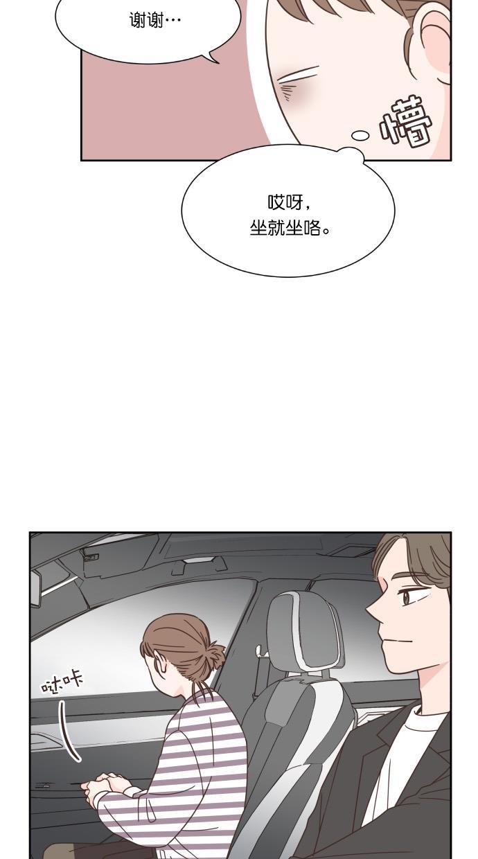 桂正和漫画韩漫全集-第57话无删减无遮挡章节图片 