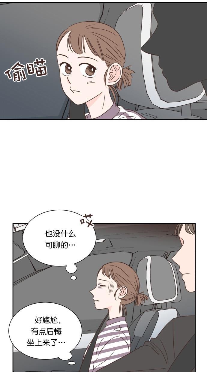 桂正和漫画韩漫全集-第57话无删减无遮挡章节图片 