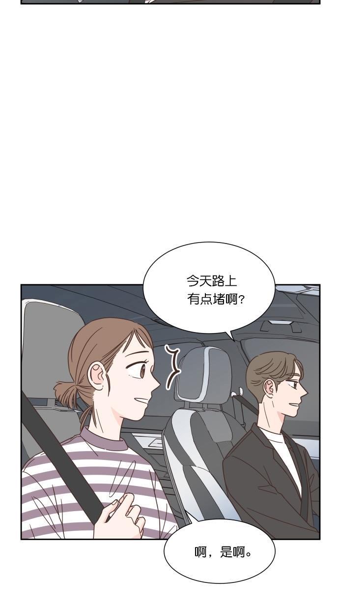 桂正和漫画韩漫全集-第57话无删减无遮挡章节图片 
