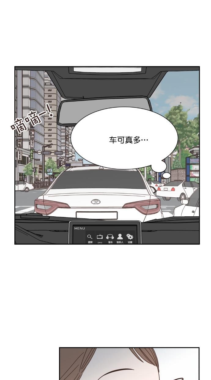 桂正和漫画韩漫全集-第57话无删减无遮挡章节图片 