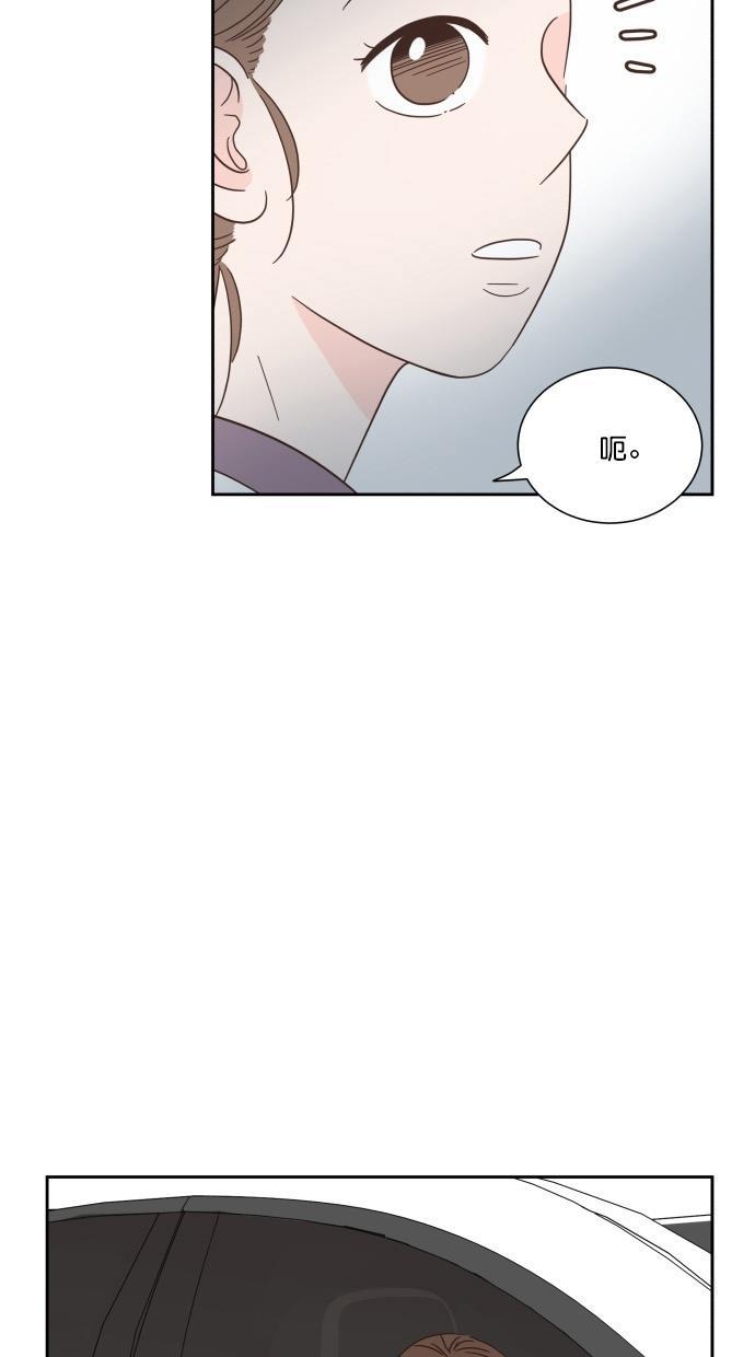 桂正和漫画韩漫全集-第57话无删减无遮挡章节图片 