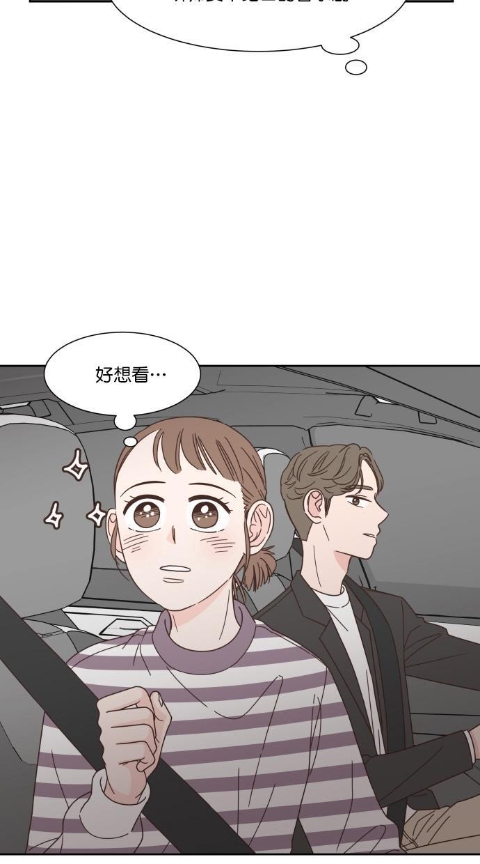 桂正和漫画韩漫全集-第57话无删减无遮挡章节图片 