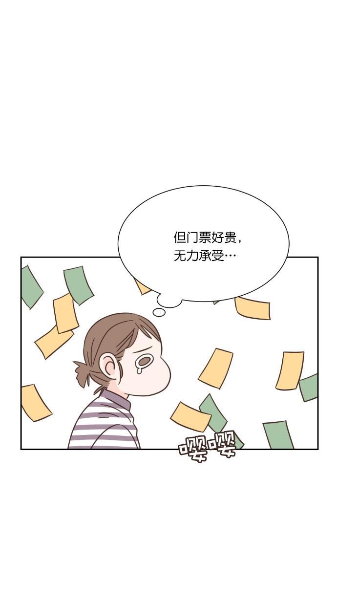 桂正和漫画韩漫全集-第57话无删减无遮挡章节图片 
