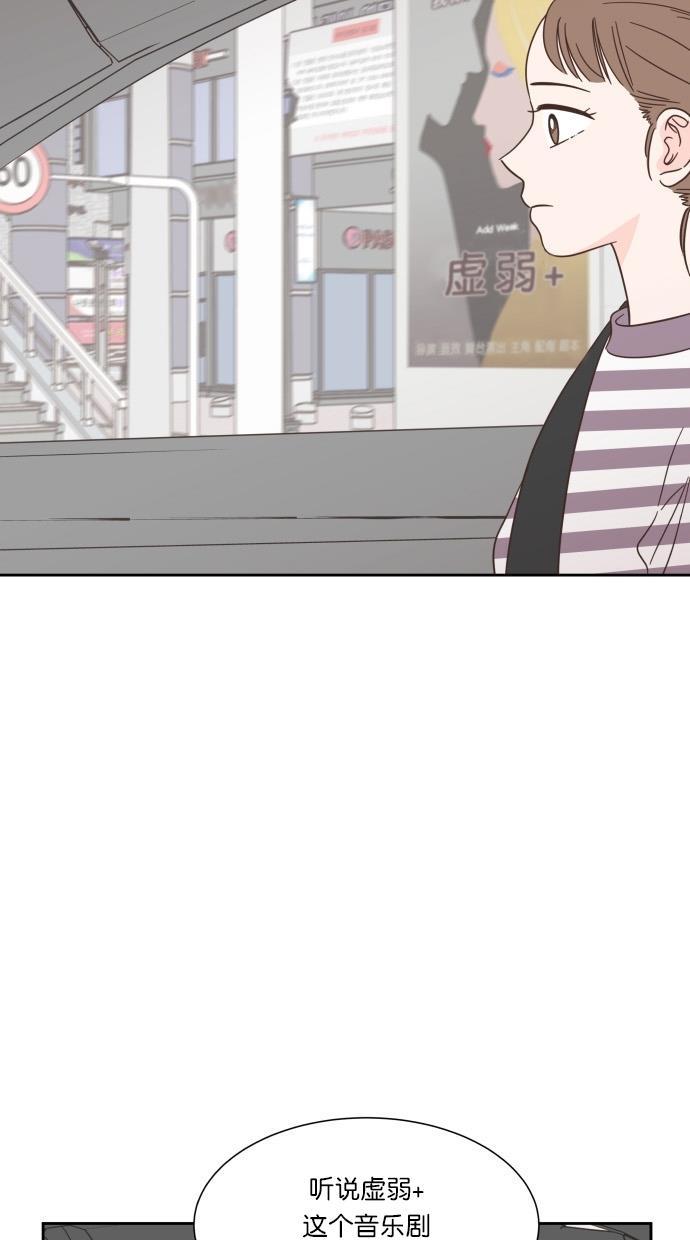 桂正和漫画韩漫全集-第57话无删减无遮挡章节图片 