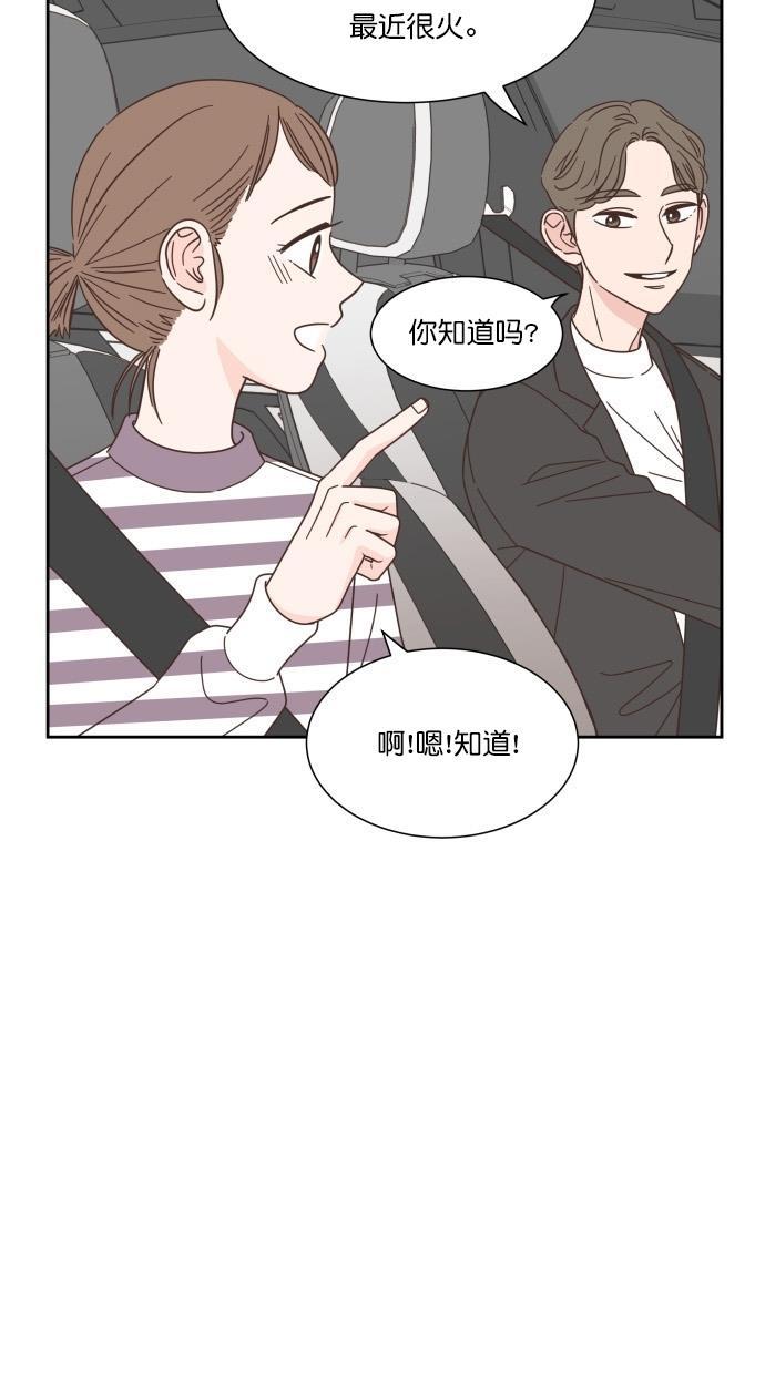 桂正和漫画韩漫全集-第57话无删减无遮挡章节图片 