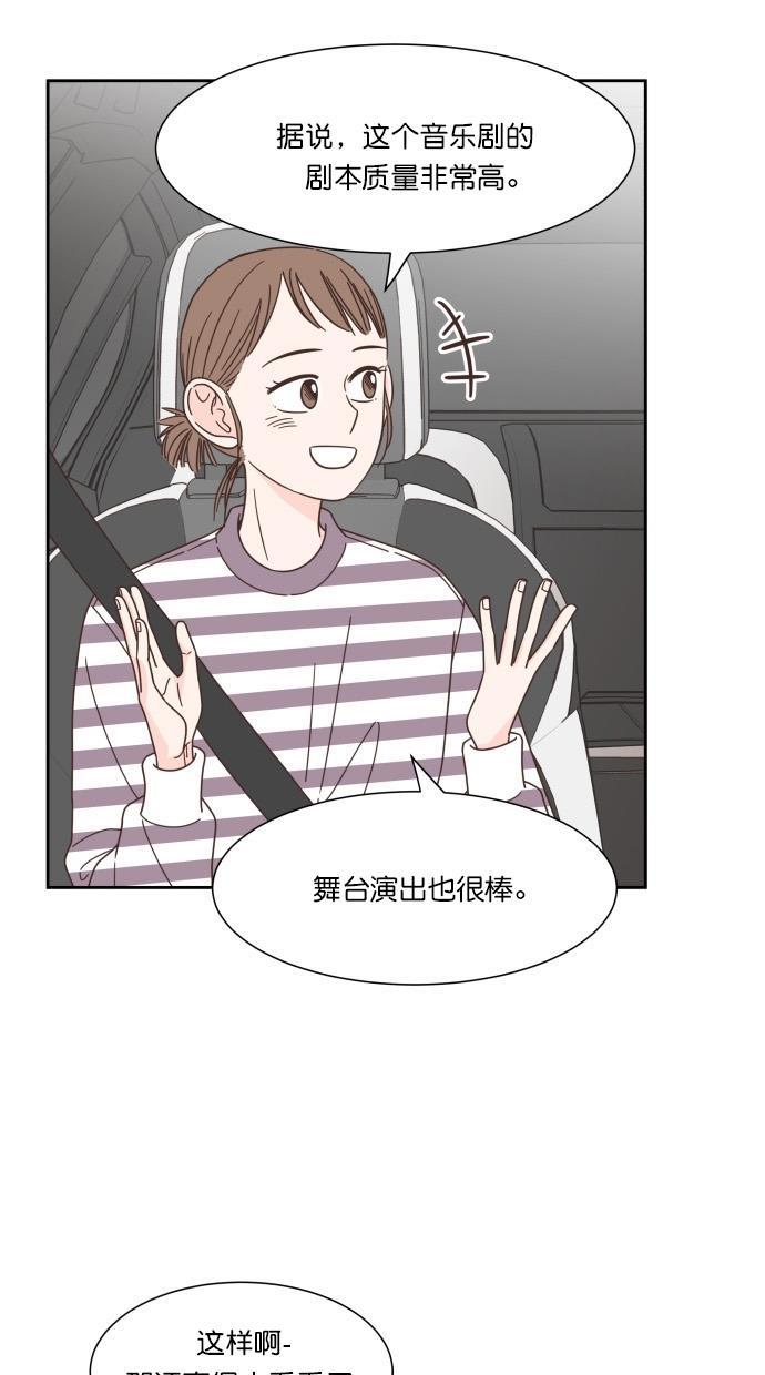 桂正和漫画韩漫全集-第57话无删减无遮挡章节图片 