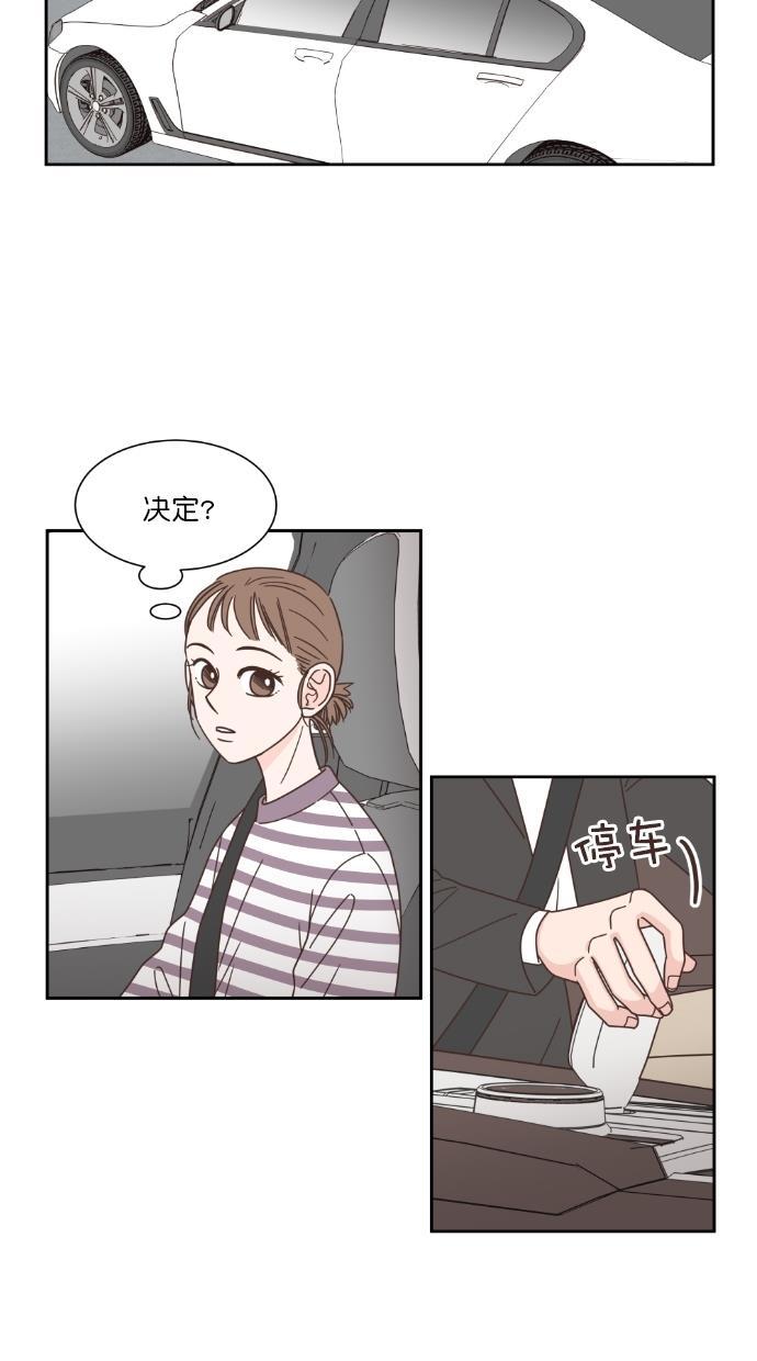桂正和漫画韩漫全集-第57话无删减无遮挡章节图片 