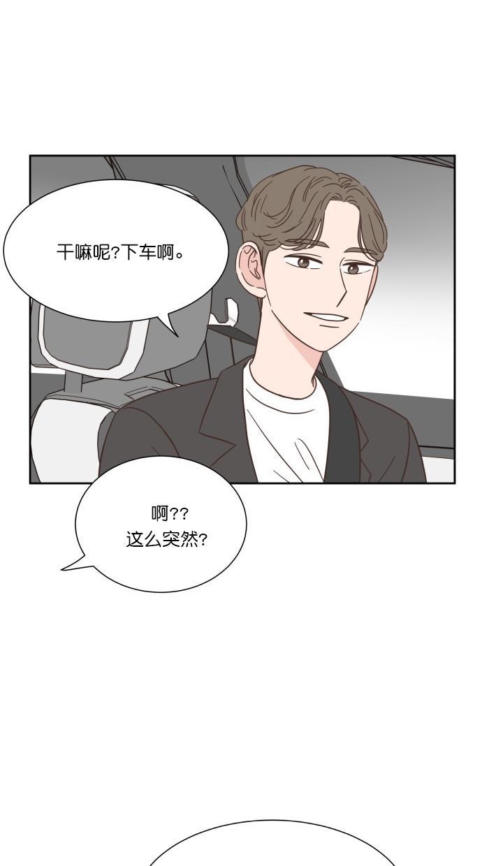 桂正和漫画韩漫全集-第57话无删减无遮挡章节图片 
