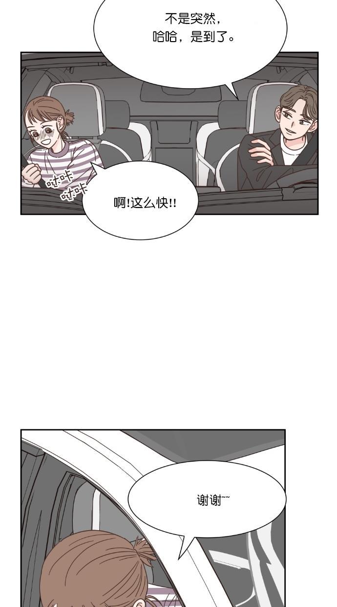 桂正和漫画韩漫全集-第57话无删减无遮挡章节图片 
