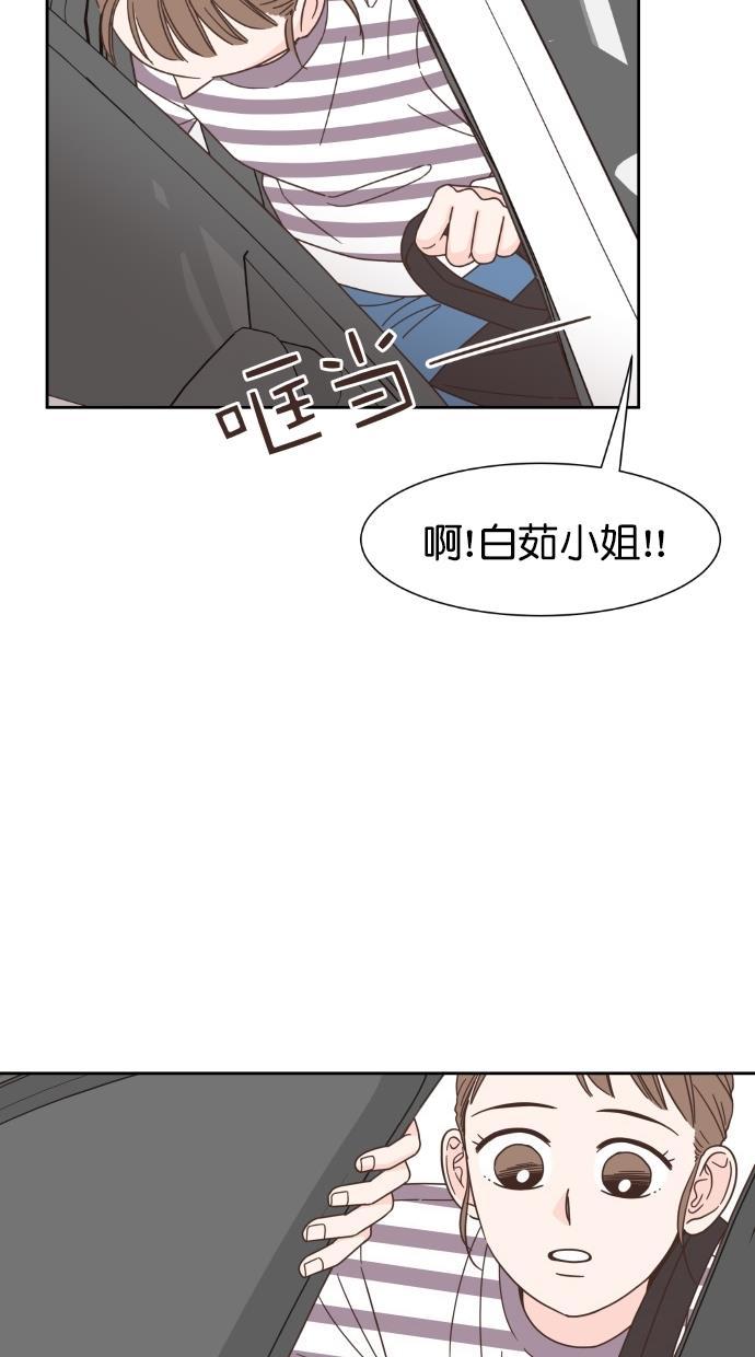 桂正和漫画韩漫全集-第57话无删减无遮挡章节图片 