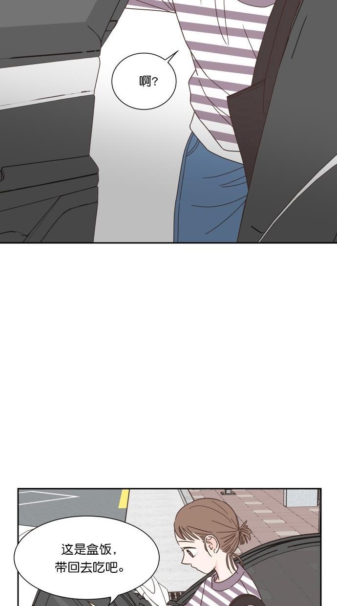桂正和漫画韩漫全集-第57话无删减无遮挡章节图片 