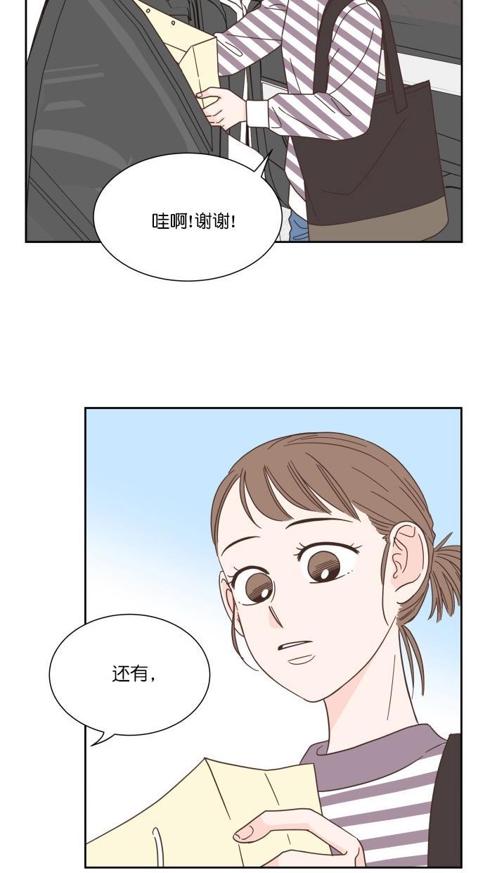 桂正和漫画韩漫全集-第57话无删减无遮挡章节图片 