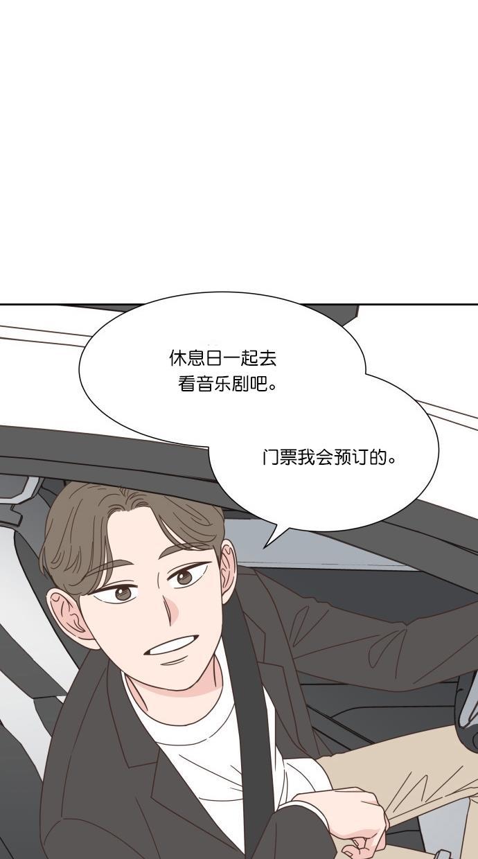 桂正和漫画韩漫全集-第57话无删减无遮挡章节图片 