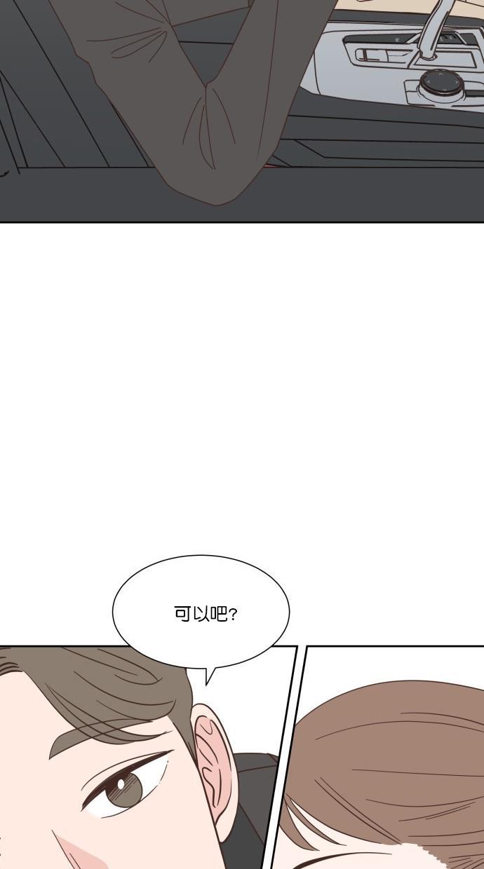 桂正和漫画韩漫全集-第57话无删减无遮挡章节图片 