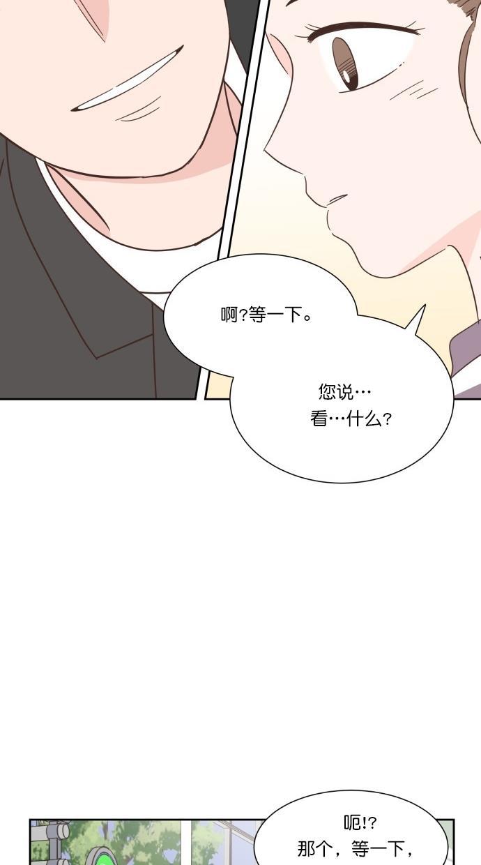 桂正和漫画韩漫全集-第57话无删减无遮挡章节图片 