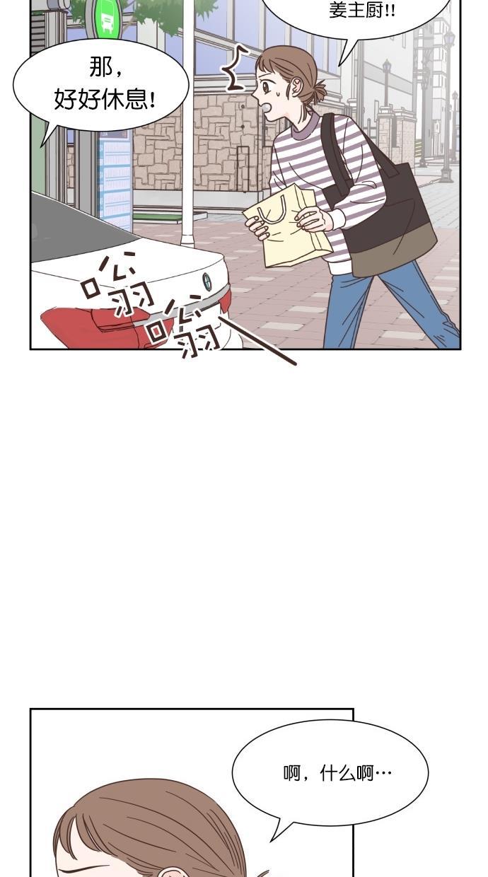 桂正和漫画韩漫全集-第57话无删减无遮挡章节图片 