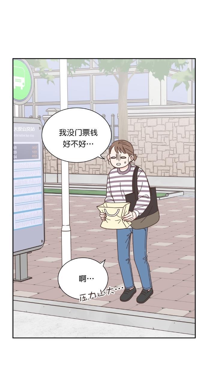 桂正和漫画韩漫全集-第57话无删减无遮挡章节图片 