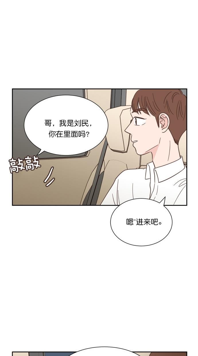桂正和漫画韩漫全集-第57话无删减无遮挡章节图片 
