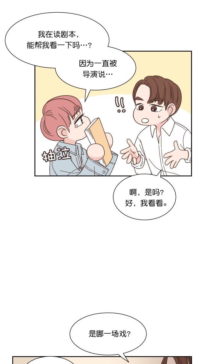 桂正和漫画韩漫全集-第57话无删减无遮挡章节图片 