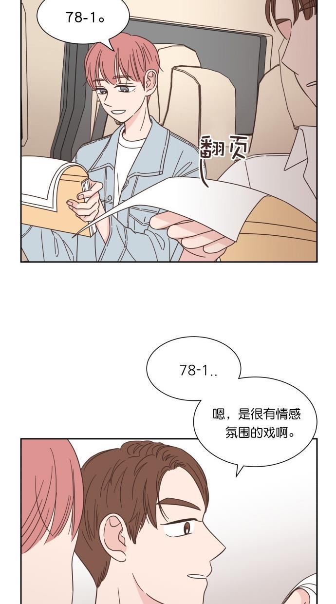 桂正和漫画韩漫全集-第57话无删减无遮挡章节图片 