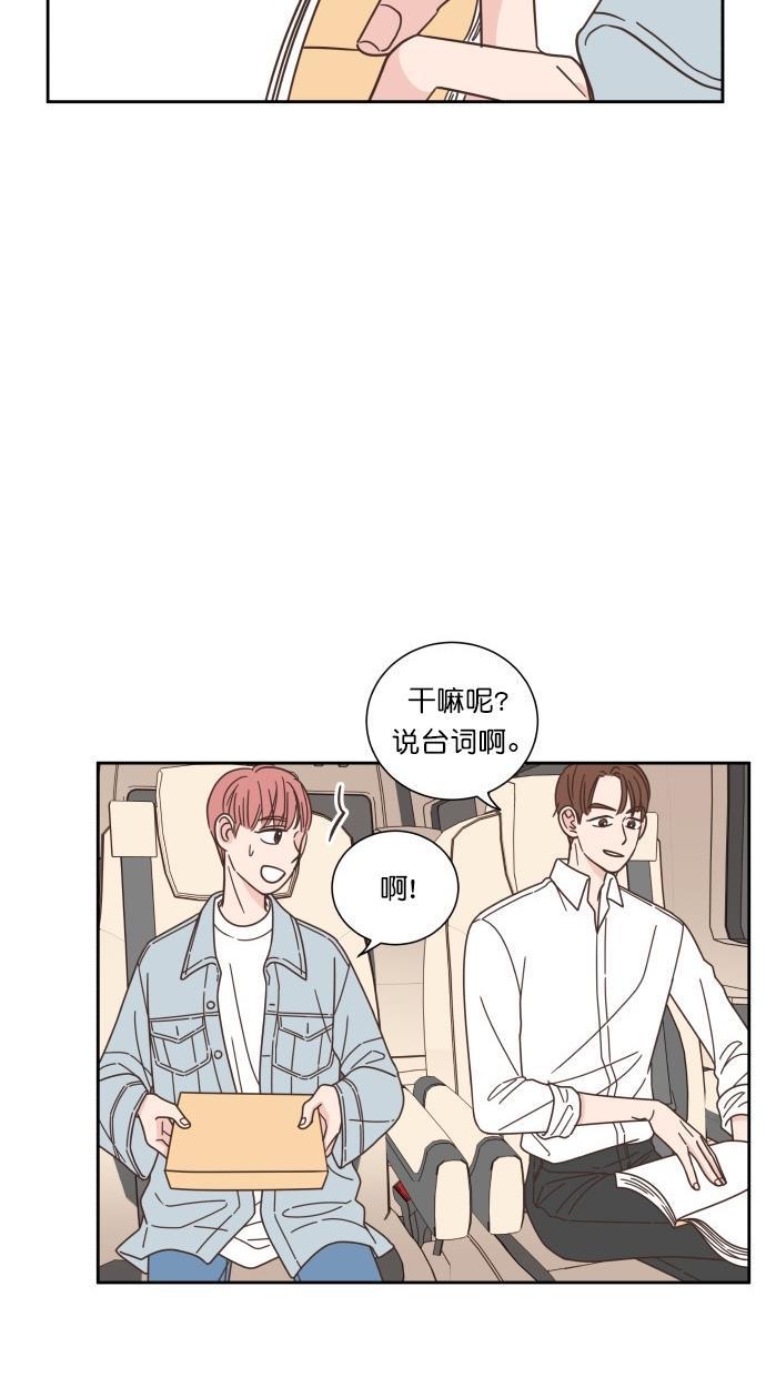 桂正和漫画韩漫全集-第57话无删减无遮挡章节图片 
