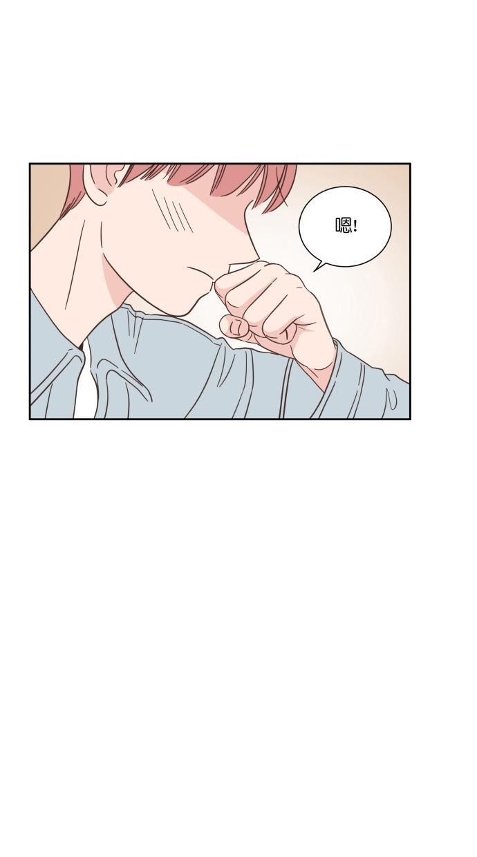 桂正和漫画韩漫全集-第57话无删减无遮挡章节图片 