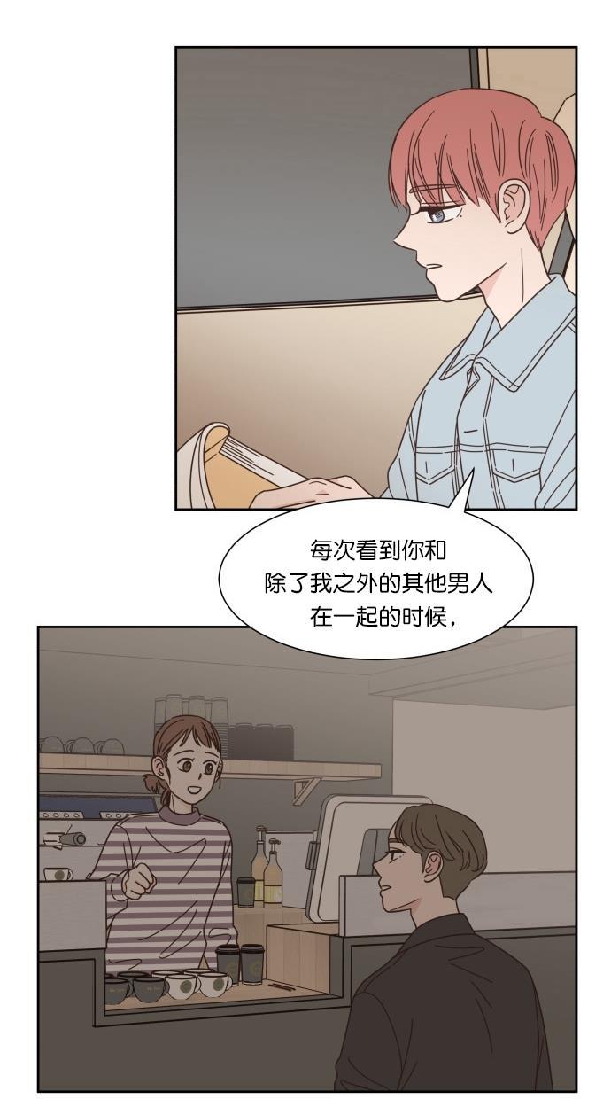 桂正和漫画韩漫全集-第57话无删减无遮挡章节图片 