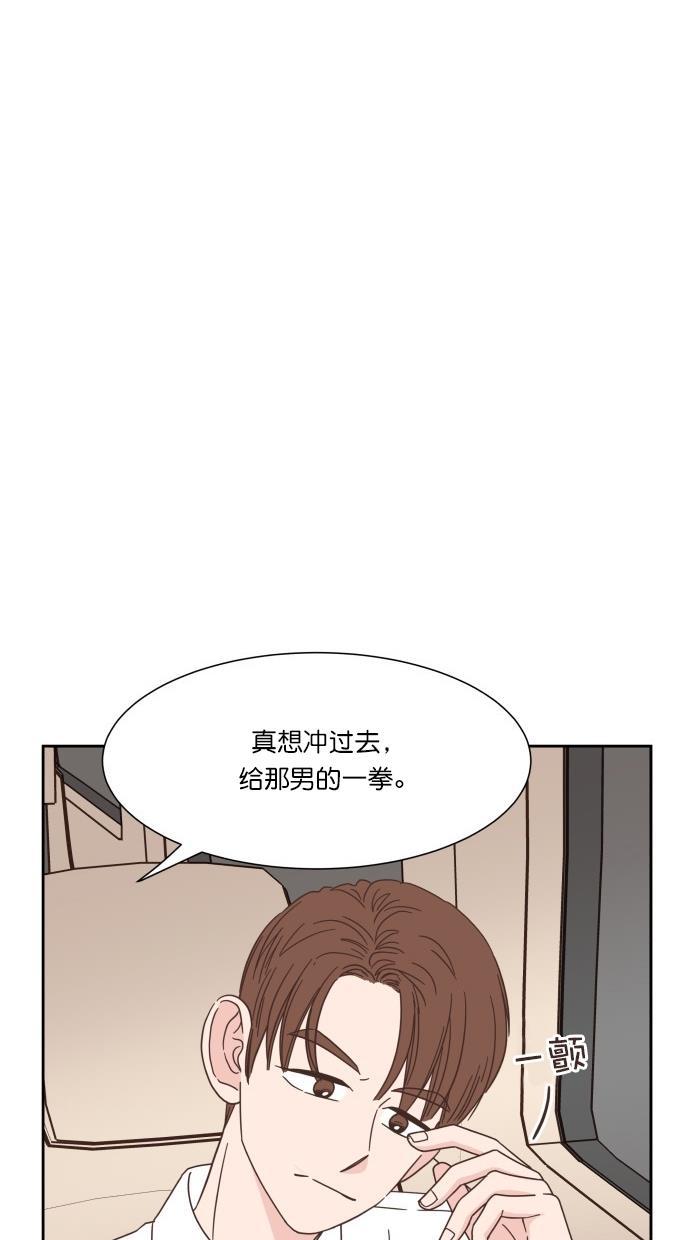 桂正和漫画韩漫全集-第57话无删减无遮挡章节图片 