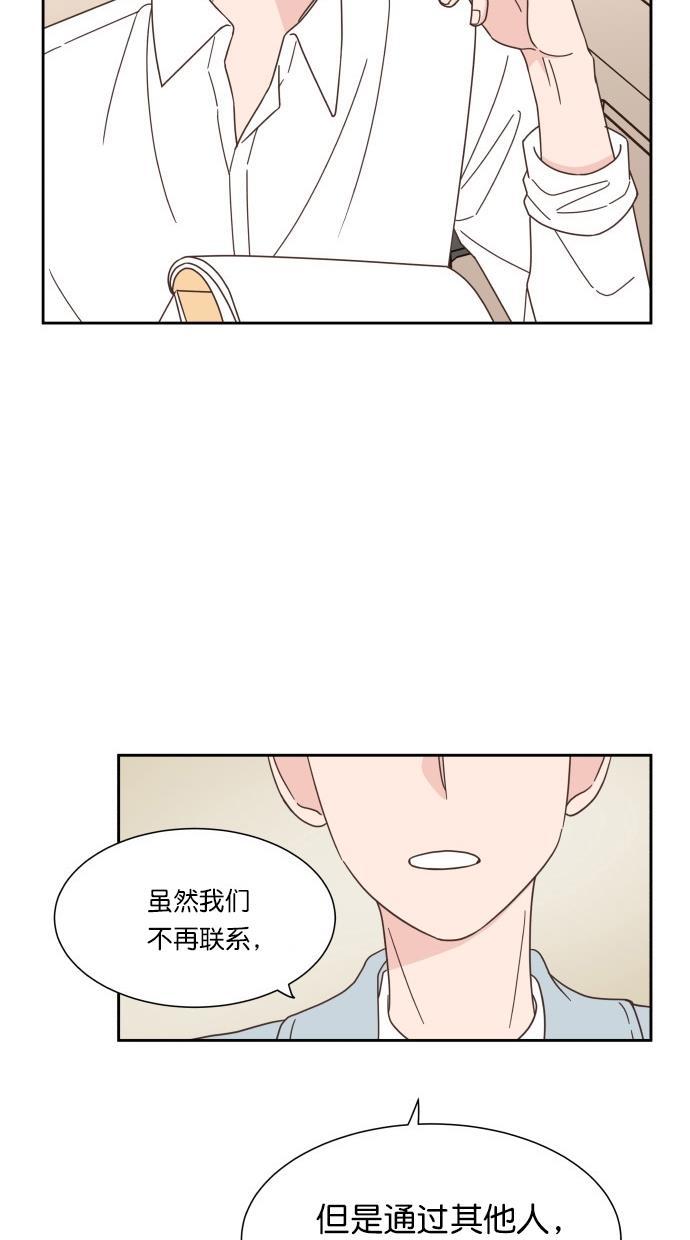 桂正和漫画韩漫全集-第57话无删减无遮挡章节图片 