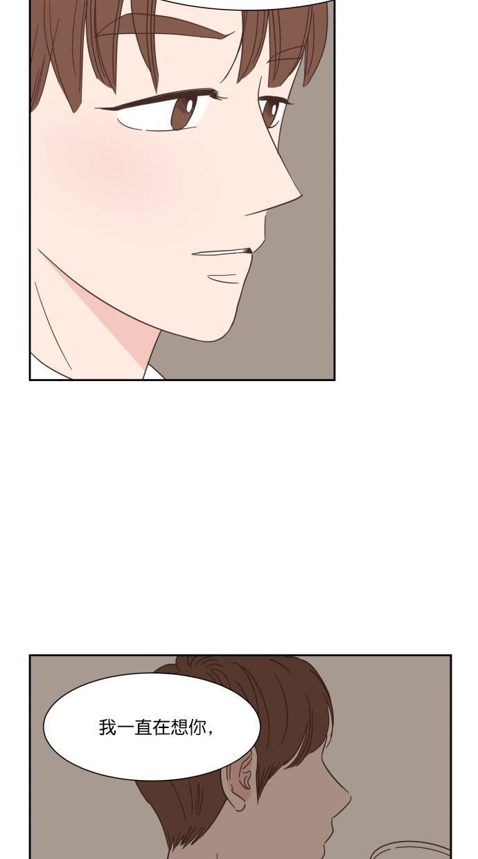 桂正和漫画韩漫全集-第57话无删减无遮挡章节图片 