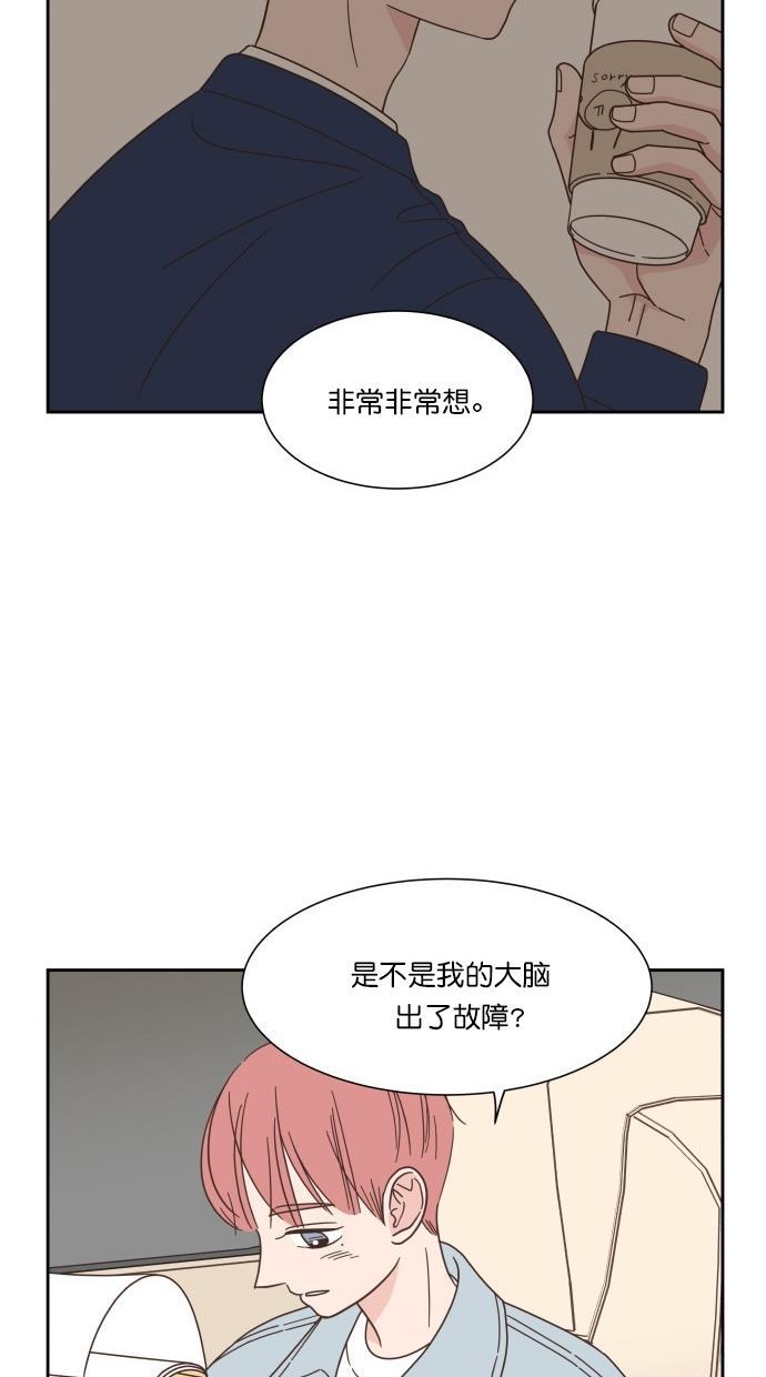 桂正和漫画韩漫全集-第57话无删减无遮挡章节图片 