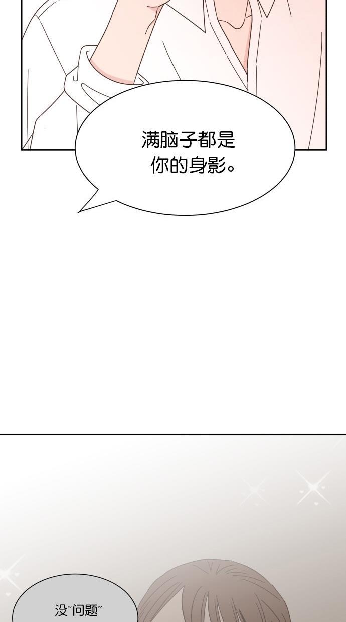桂正和漫画韩漫全集-第57话无删减无遮挡章节图片 