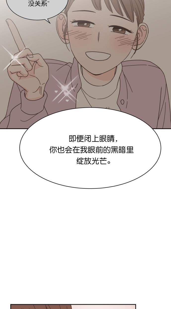 桂正和漫画韩漫全集-第57话无删减无遮挡章节图片 