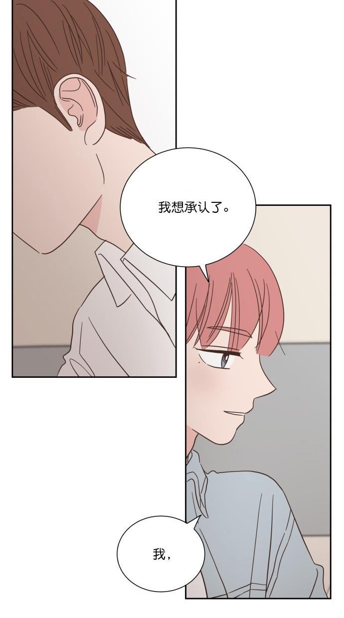桂正和漫画韩漫全集-第57话无删减无遮挡章节图片 