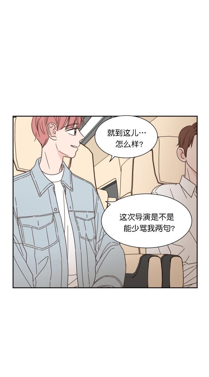 桂正和漫画韩漫全集-第57话无删减无遮挡章节图片 